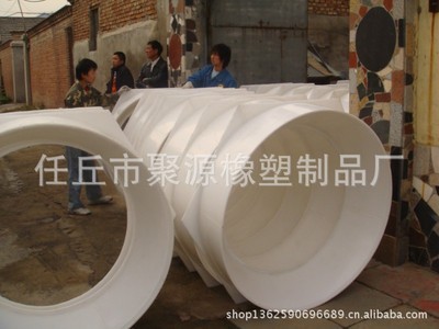 任丘市聚源橡塑制品厂 专业PE管加工焊接与塑料异型材制造