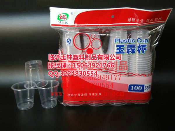 塑杯_塑杯供货商_塑杯|塑杯|玉林塑业(优质商家)_塑杯价格_一呼百应